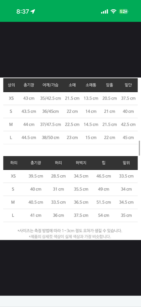 마리마켓 트위드 투피스세트 70퍼할인가 이미지