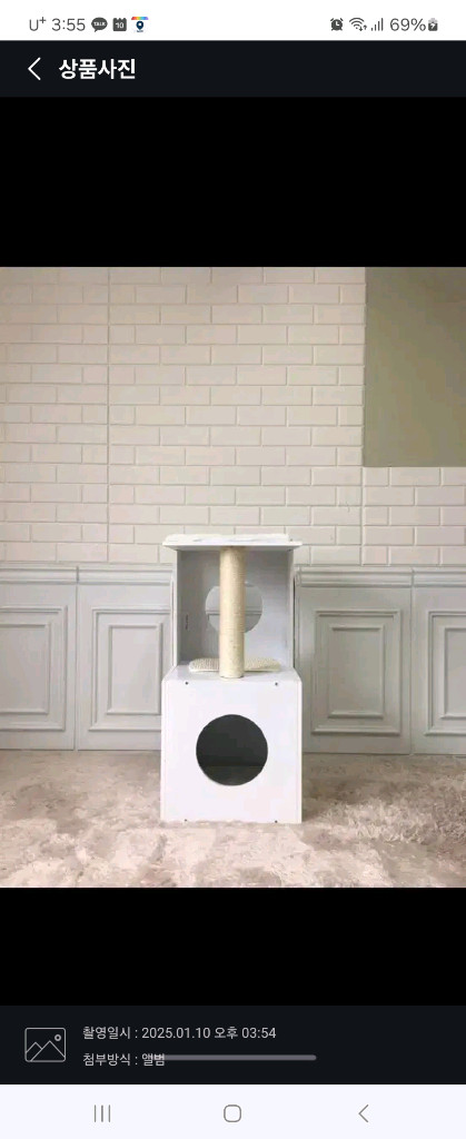 하이그로시 캣타워 새제품 싸게판매--0