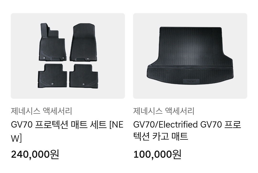 중형 세단 순정 매트 이미지