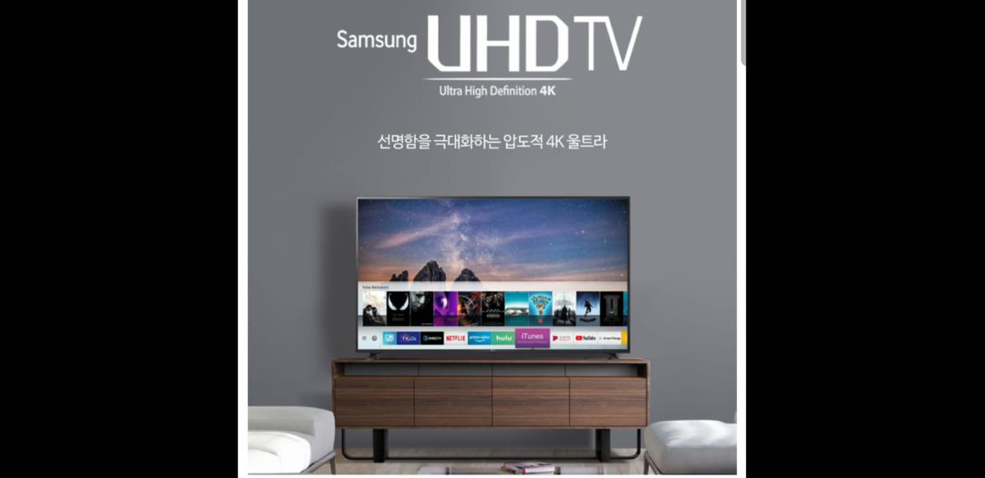 최신 삼성 70인치 4K 스마트 TV 특가한정판매! 이미지