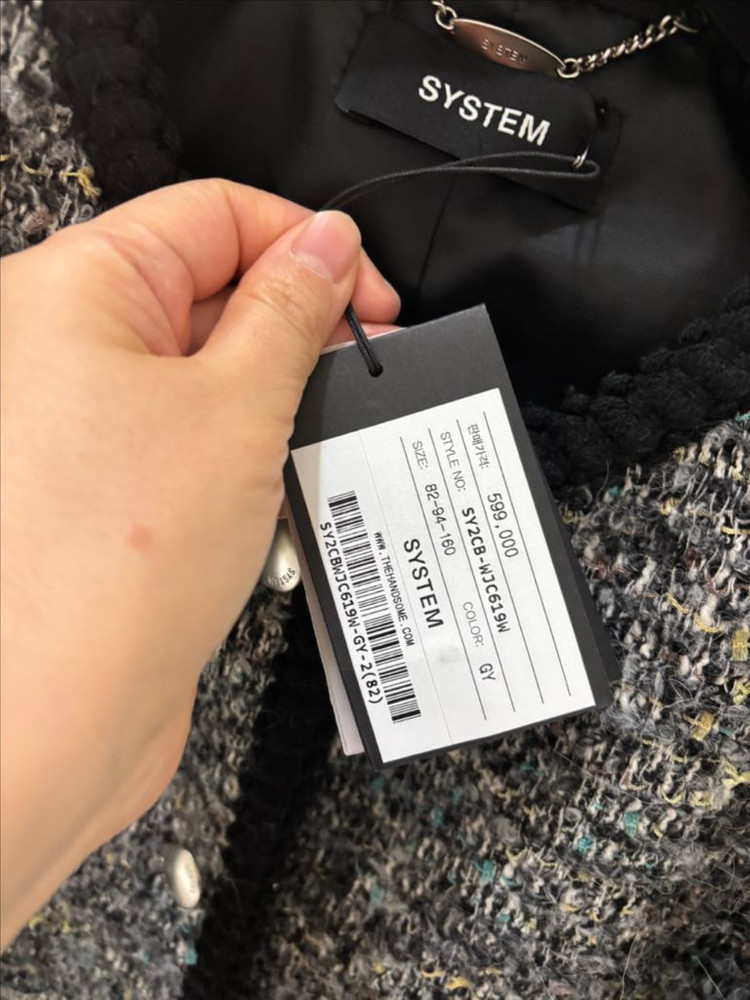 시스템 트위드 자켓--2