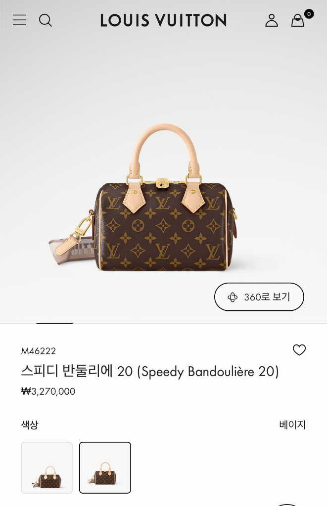 루이비통 스피디 반둘리에 20 모노그램 이미지