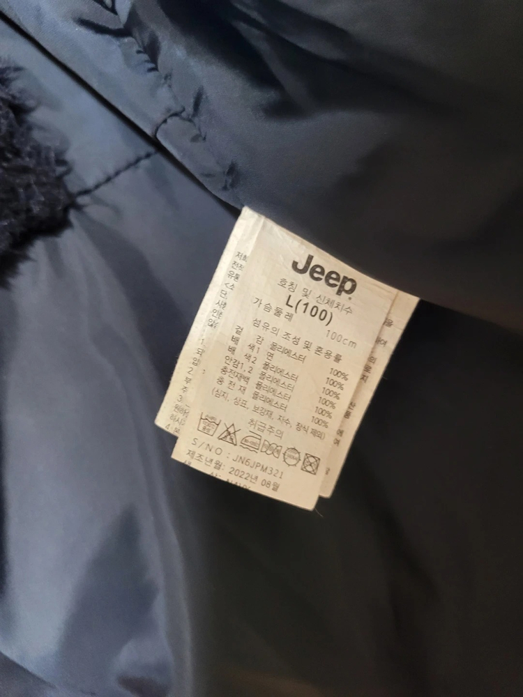 [100] Jeep 퀼팅 경량패딩자켓--4