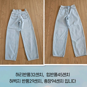 리바이스배넘?인지 배기?^^24