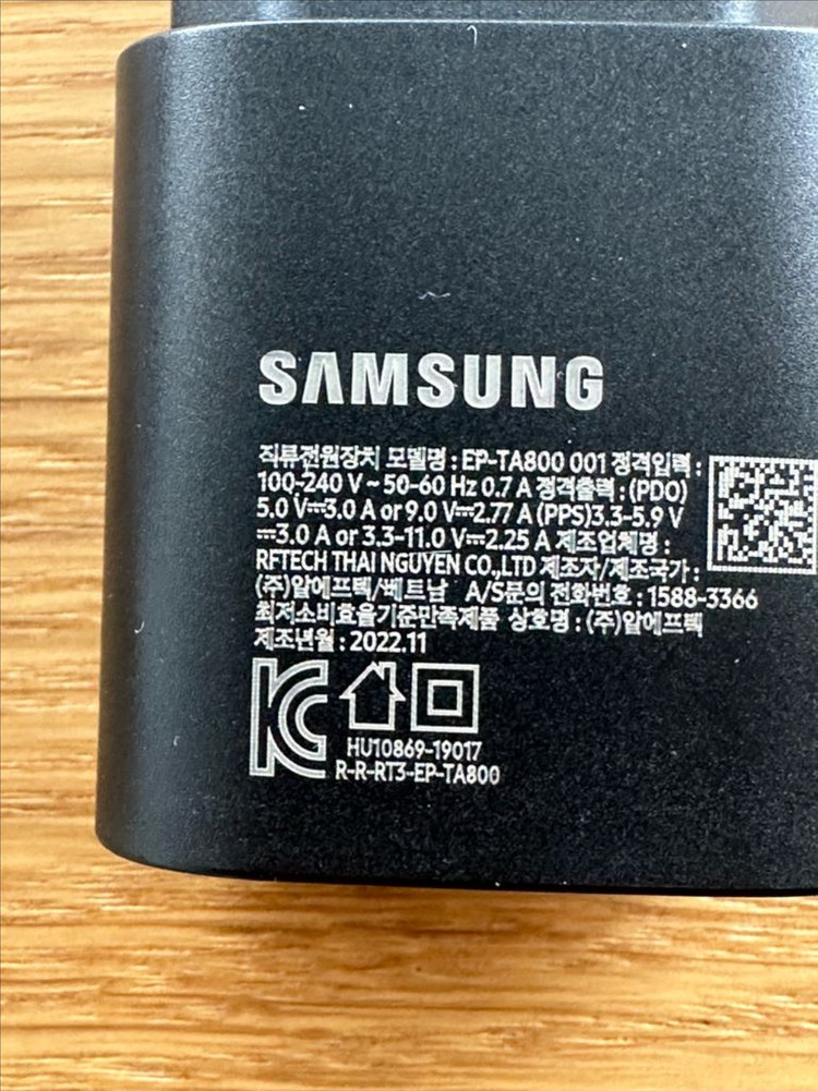 삼성, 만렙 고속충전기 클레버 벨킨 케이블등 일괄판매--3