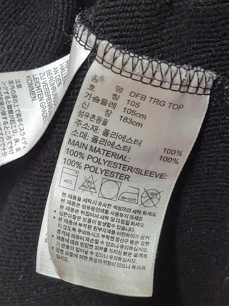 [105] 아디다스 독일 국대 트레이닝 폴라티--2