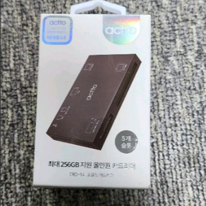 액토 CRD-14 초콜릿 올인원 카드 리더기 이미지