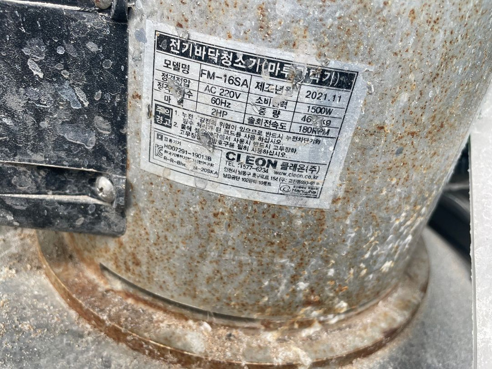 클레온 마루광택기 돌돌이 16인치 판매합니다. 2마력 이미지