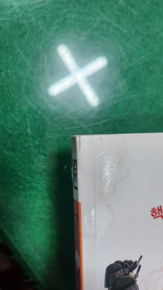 성우주니어-선생님도 놀란 초등사회뒤집기(개정판-인강가능/27년 10월까지 볼수 있어요/특A급) 이미지