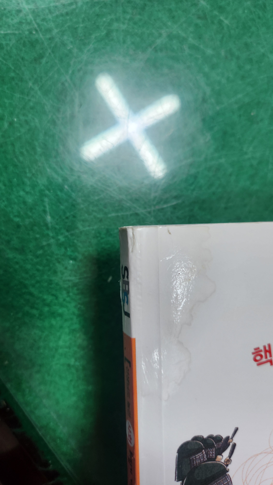 성우주니어-선생님도 놀란 초등사회뒤집기(개정판-인강가능/27년 10월까지 볼수 있어요/특A급) 이미지