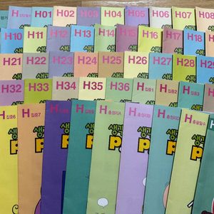 재능피자 생각하는피자 H 이미지