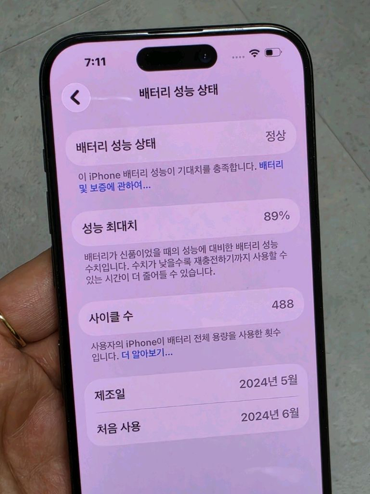 아이폰 15프로 512 블랙+워치7 45mm GPS 이미지