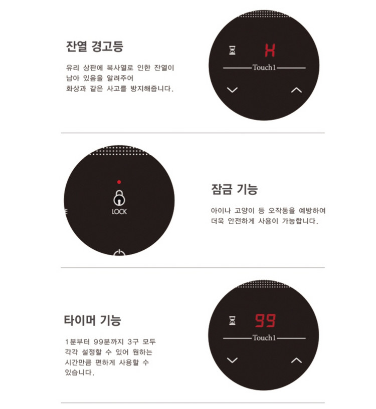 행사가 새제품 웰치3구 올인덕션전기레인지CI 3700--2