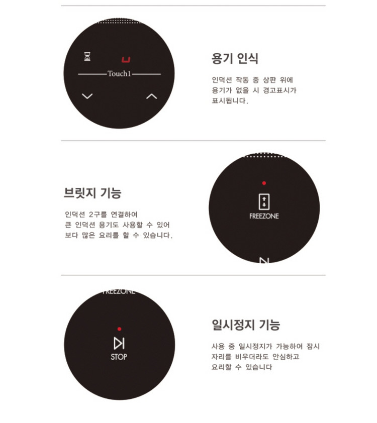 행사가 새제품 웰치3구 올인덕션전기레인지CI 3700--3