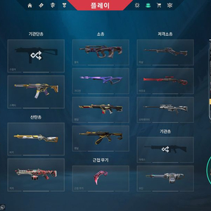 발로란트 1티어 굿즈 이미지