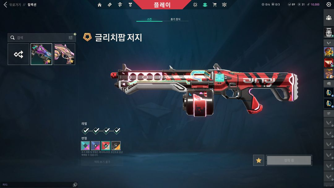 발로란트 1티어 굿즈 이미지