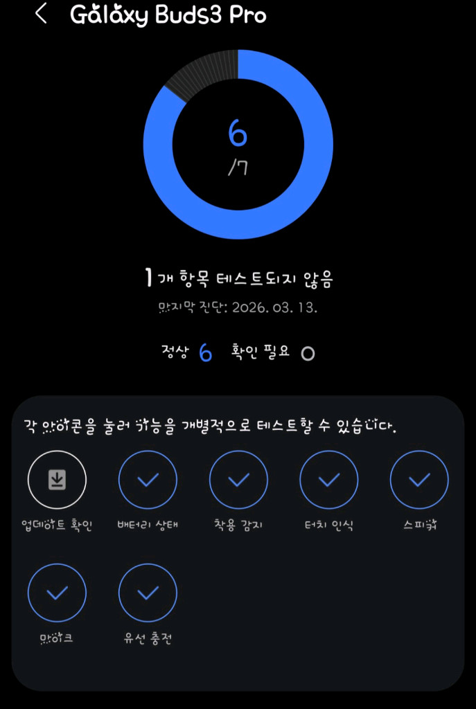 버즈3프로 풀박스+케이스 이미지