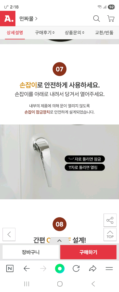 박스미개봉 새제품 멀티 미니 냉장고4l용량 이미지