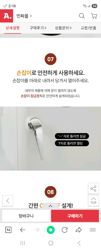 박스미개봉 새제품 멀티 미니 냉장고4l용량 이미지