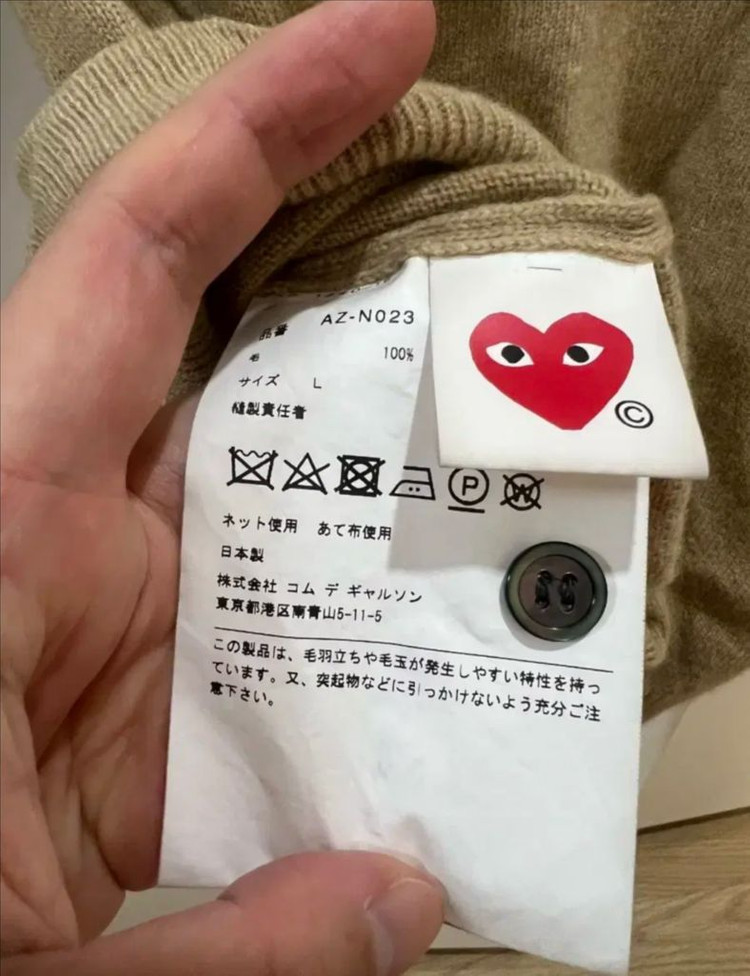 24fw 꼼데가르송 베이지 여성가디건 L--2