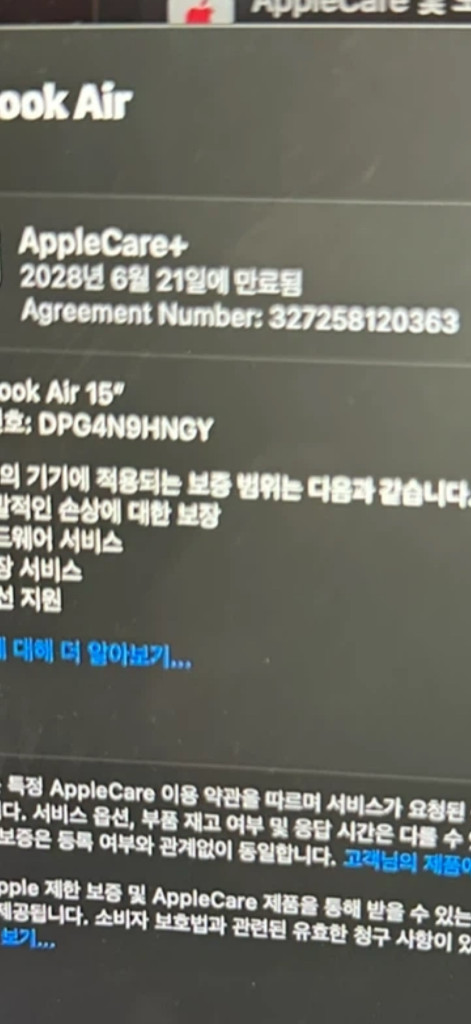 맥북 프로 16 M2 Pro 1TB 스페이스 그레이 이미지