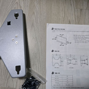 삼성전자 벽걸이 TV브라켓 WMN-4070SG 정품 브라켓ㅡ박스 미개봉 1개 남았음 ㅡ