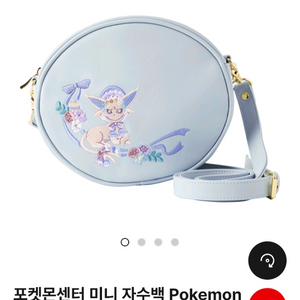 포켓몬 부활절 이스터 한정 미니 자수백 에브이 가방 이미지