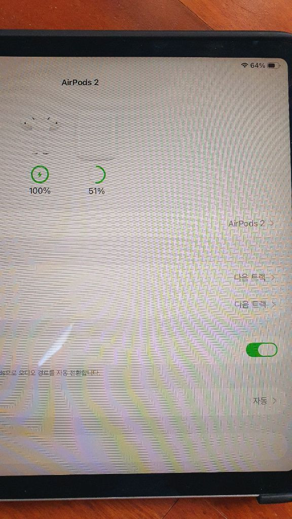 에어팟2세대 본체, A1602, GN2Z~ 이미지