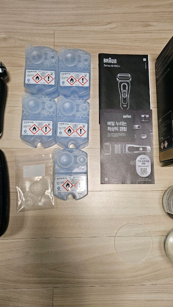 전기면도기 세트--2