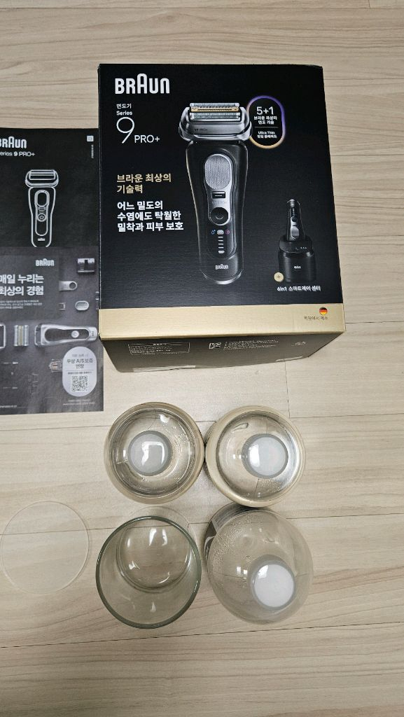 전기면도기 세트--3