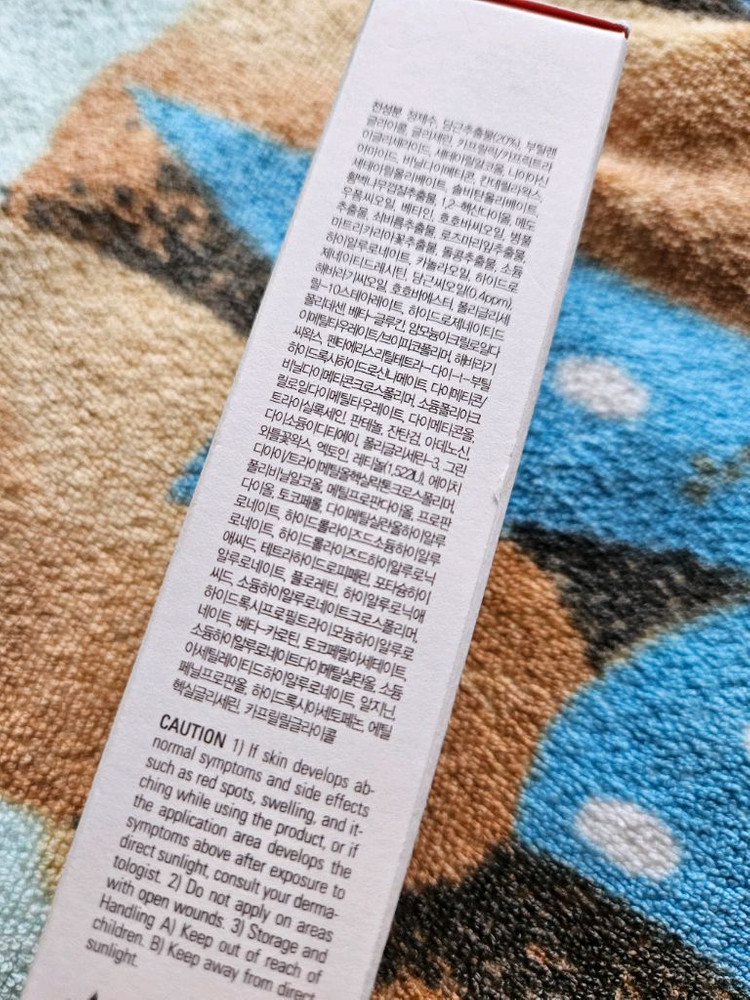 새거) 구달 레티놀 크림 주름 탄력크림 -빠른거래원해요 이미지