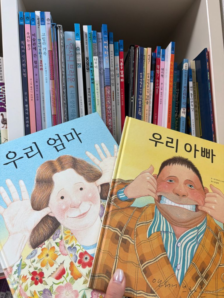 앤서니브라운 전집 이미지