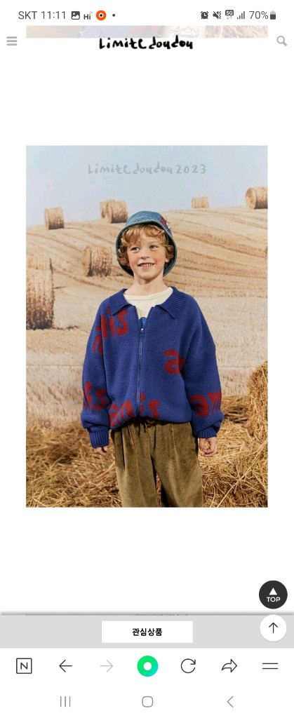 리미떼두두 레터링 니트 집업 xl--1