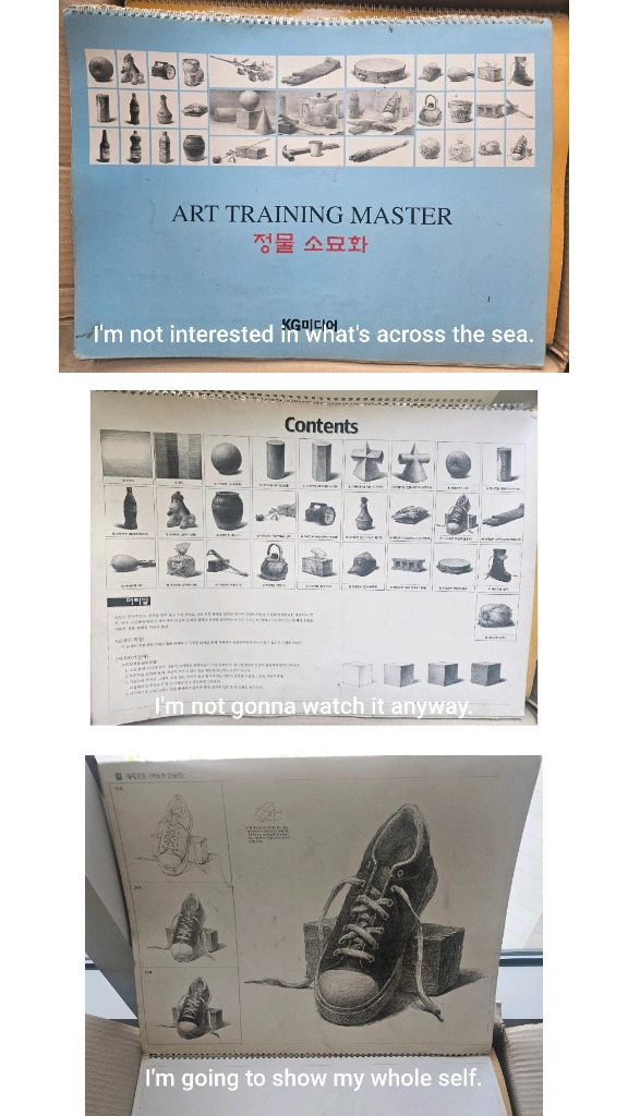 초등 미술 크로키 교재 - 안심되는 중고거래