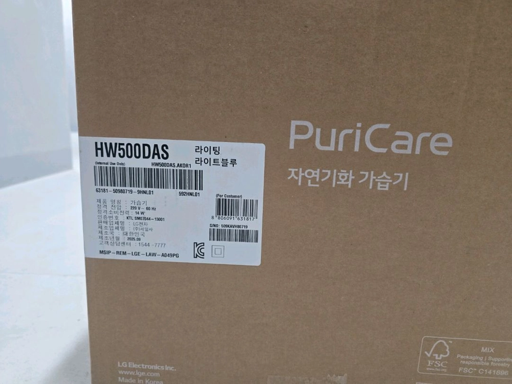 LG 퓨리케어 자연기화 가습기 (미개봉) 이미지
