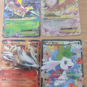 포켓몬카드(고전) 희귀성/소장가치 이미지