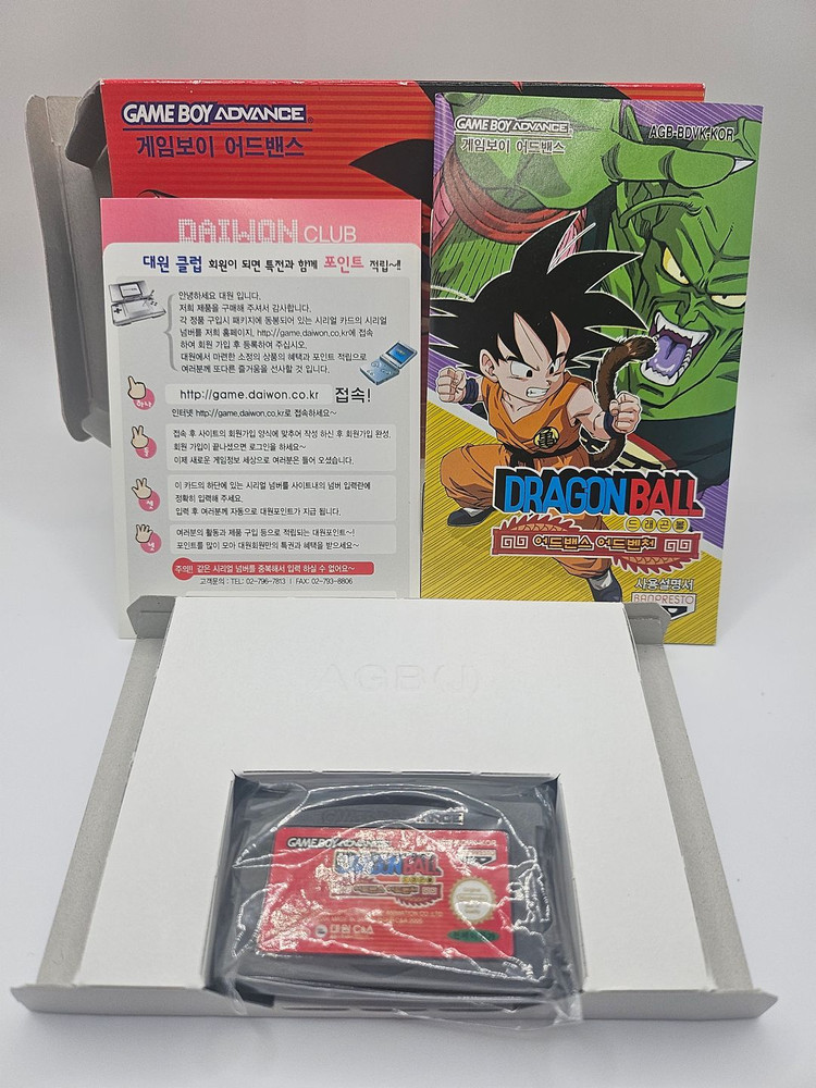 게임보이 어드밴스 GBA 드래곤볼 어드밴스 대원 정발 한글판 중고 팝니다. 이미지