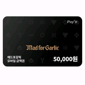 3초답장)) 쿠팡애슐리스타벅스다이소올리브영 스마일기프트/페이즈(아웃백,빕스,롯데리아,서가앤쿡,매드포갈릭 메가커피