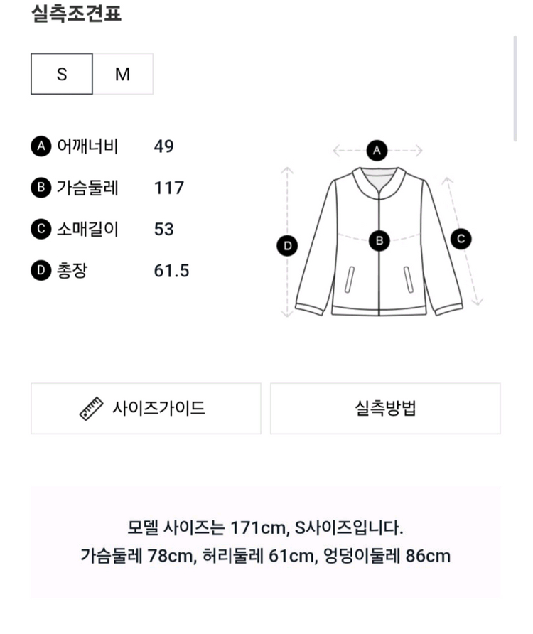 [새상품]보브(VOV) 니트 우븐 믹스 후드자켓(2025신상) 이미지