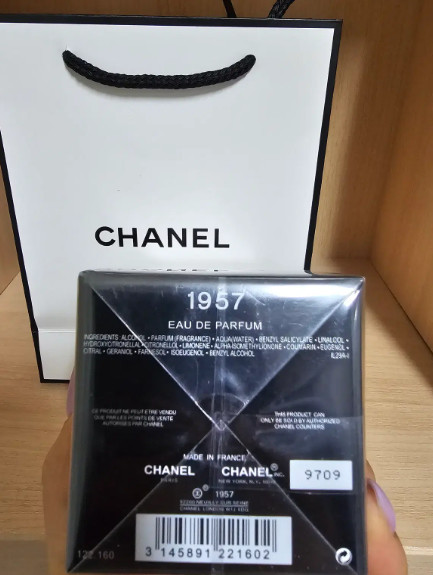 샤넬 레 젝스클뤼시프 1957 EDP 75ML [무배.새상품] 여자향수 이미지