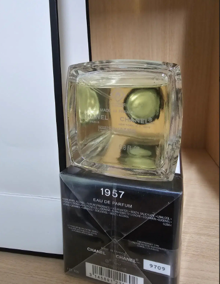샤넬 레 젝스클뤼시프 1957 EDP 75ML [무배.새상품] 여자향수 이미지