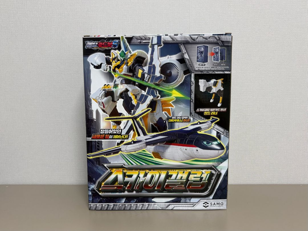 메탈카드봇 S - 스카이갤럽 풀박 판매--1