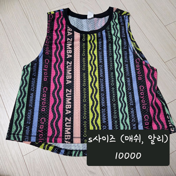 줌바 웨어 상의 이미지