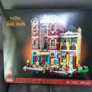 레고 재즈클럽 10312