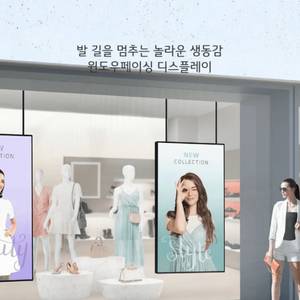 49XS4J LG 사이니즈 49인치 판매합니다. (사진확인필수) 이미지