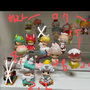 팝마트 디무 제품들