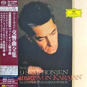 [수입] 베토벤:교향곡 전집 -카라얀 고음질 [SHM-SACD] [(Universal Music Japan)5CD