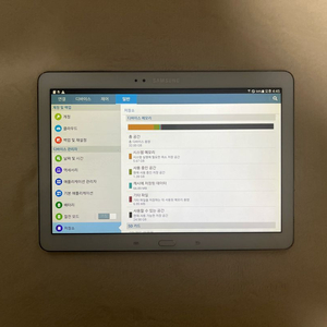 갤럭시탭 노트 10.1 sm-p605k