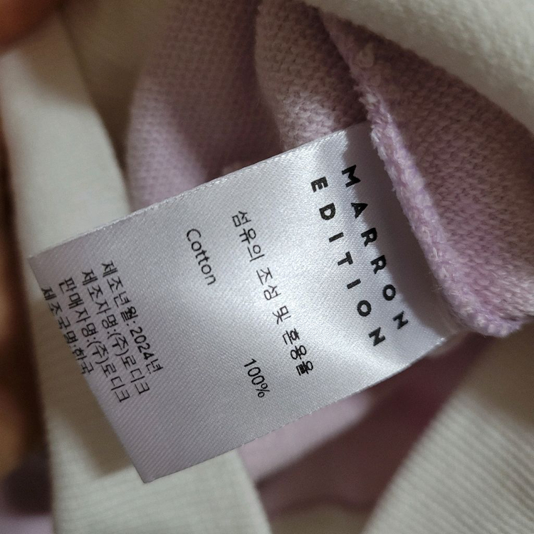 마론에디션 핑크 반집업 이미지