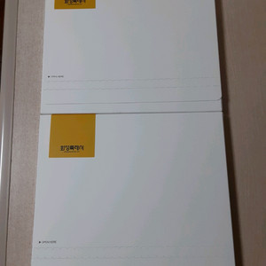 화성시 코리요 달력